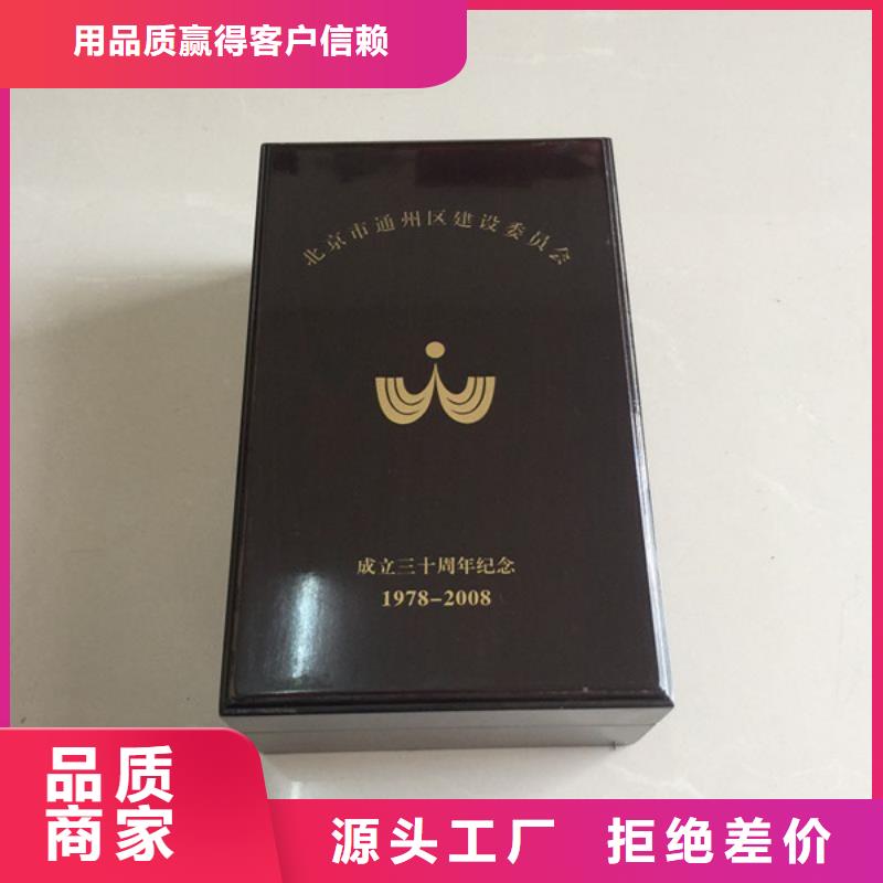 木盒防伪产地直供