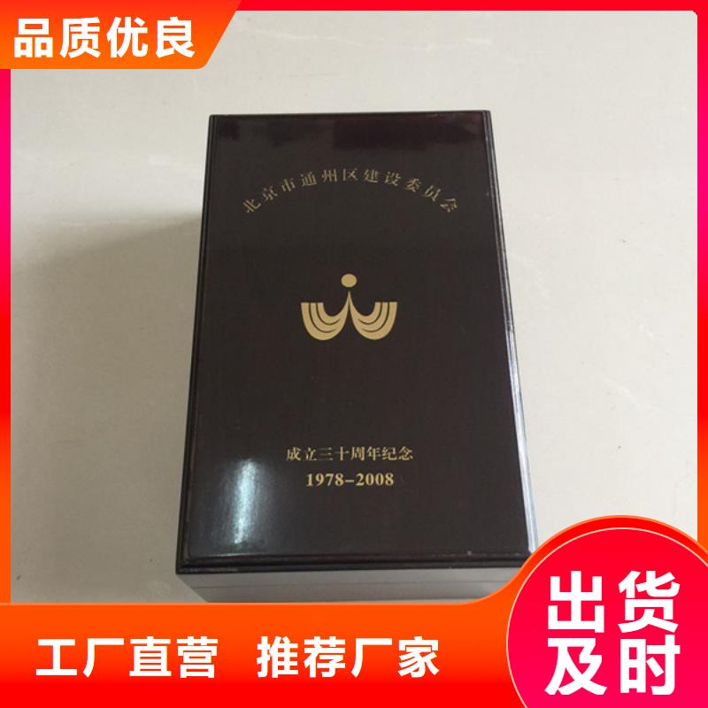 木盒防伪标签安装简单