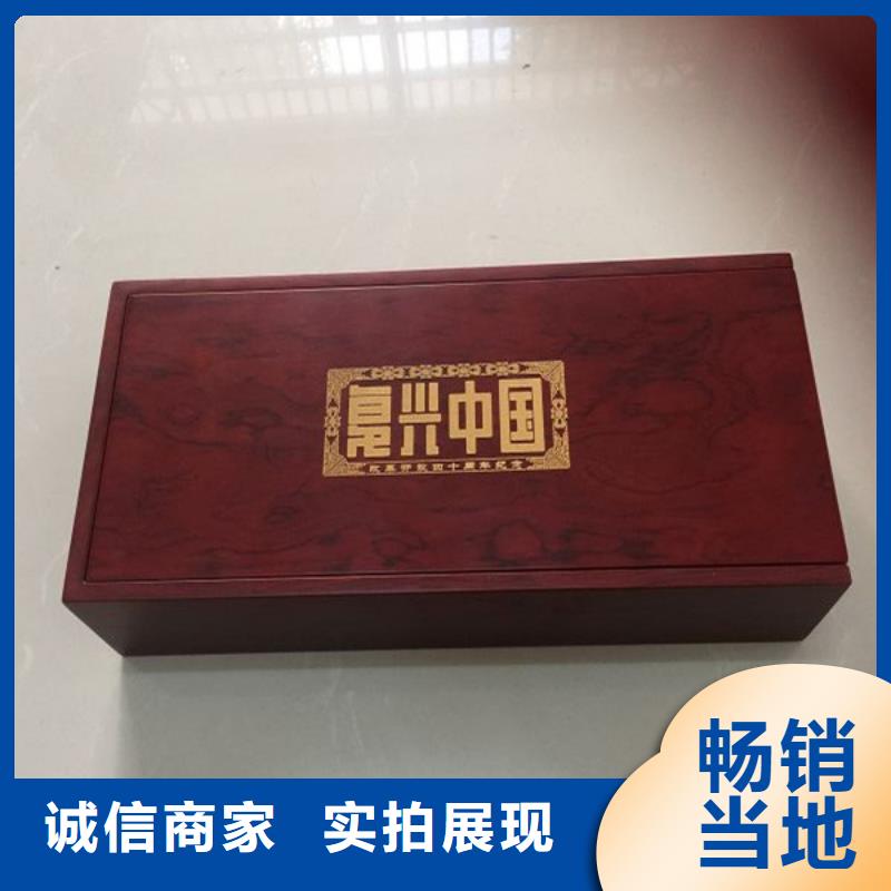 木盒防伪资格品质优良