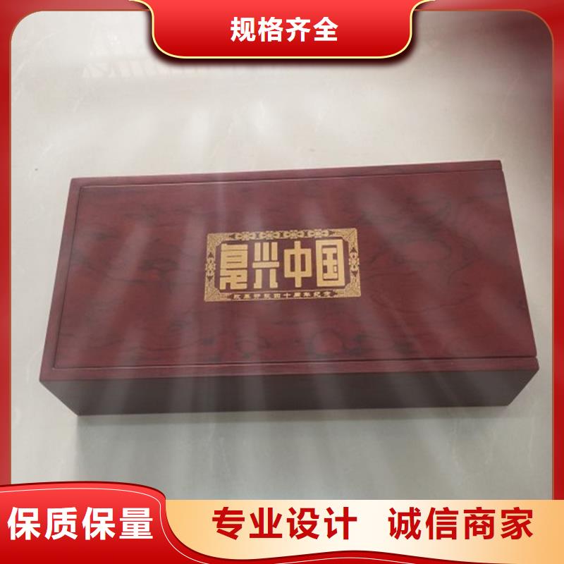 【木盒】防伪纸支持定制加工