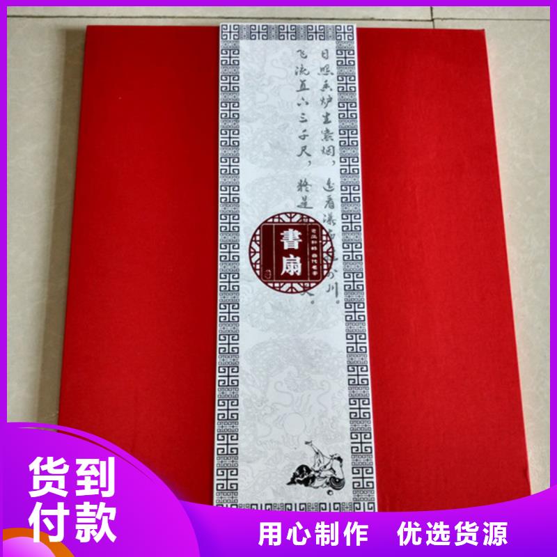 包装盒防伪定制性价比高