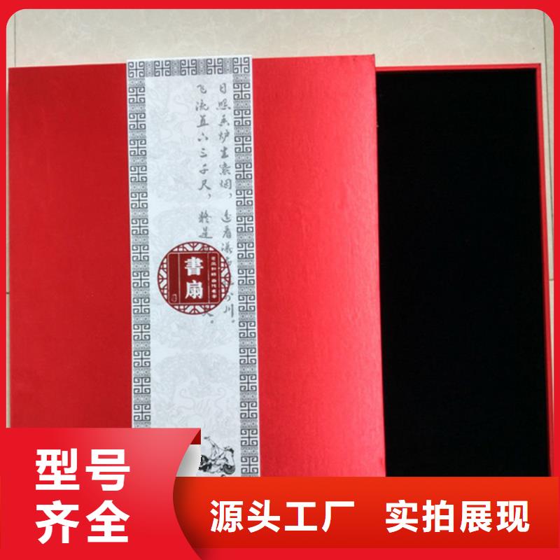 包装盒防伪专业按需定制