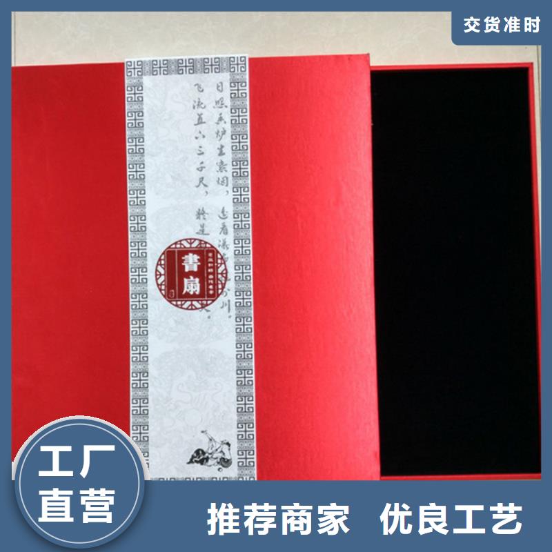 【包装盒防伪资格极速发货】