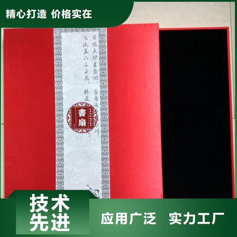 包装盒防伪收藏好货直销