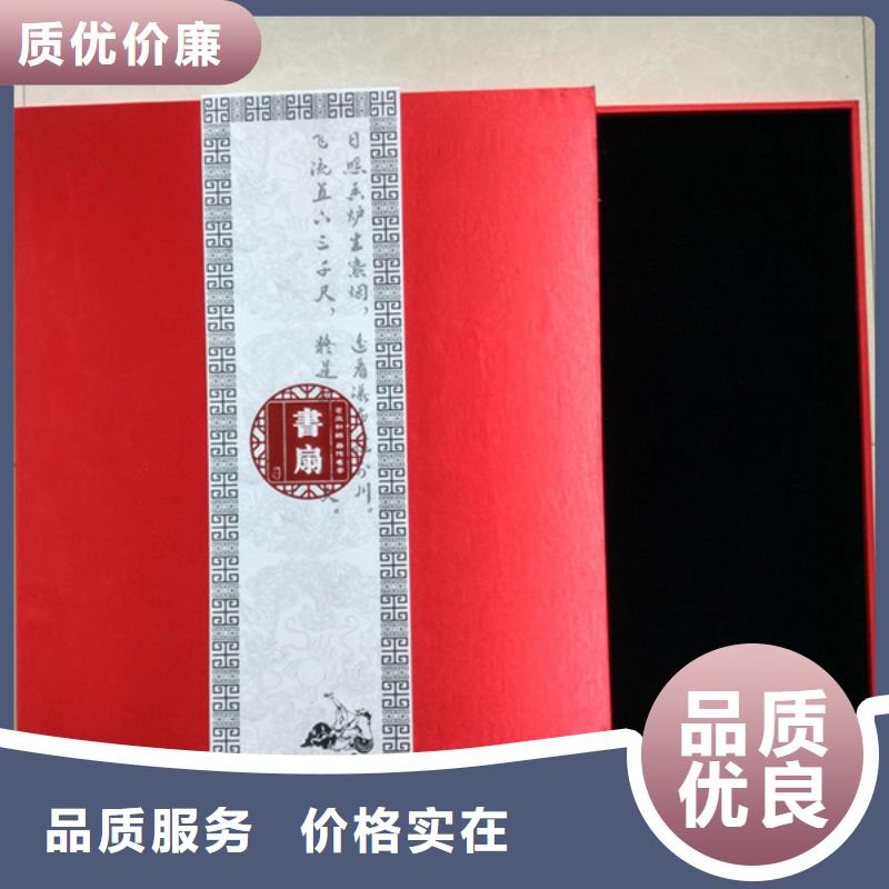 包装盒【防伪定制】符合标准