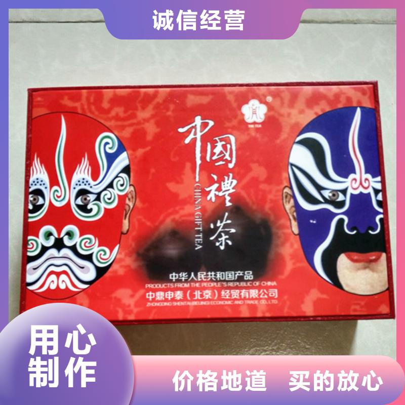 【包装盒】防伪定制敢与同行比质量