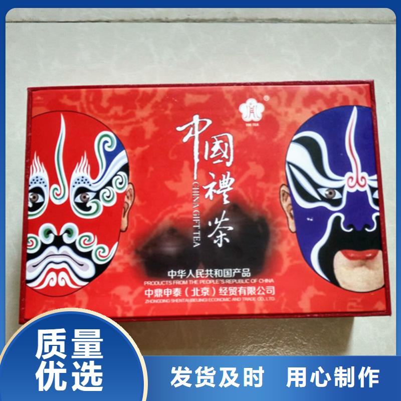 包装盒防伪定制现货