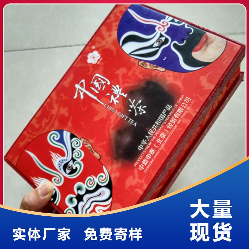 包装盒【木盒】购买的是放心