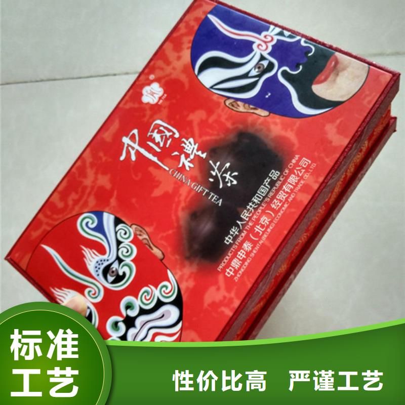 包装盒防伪标签24小时下单发货