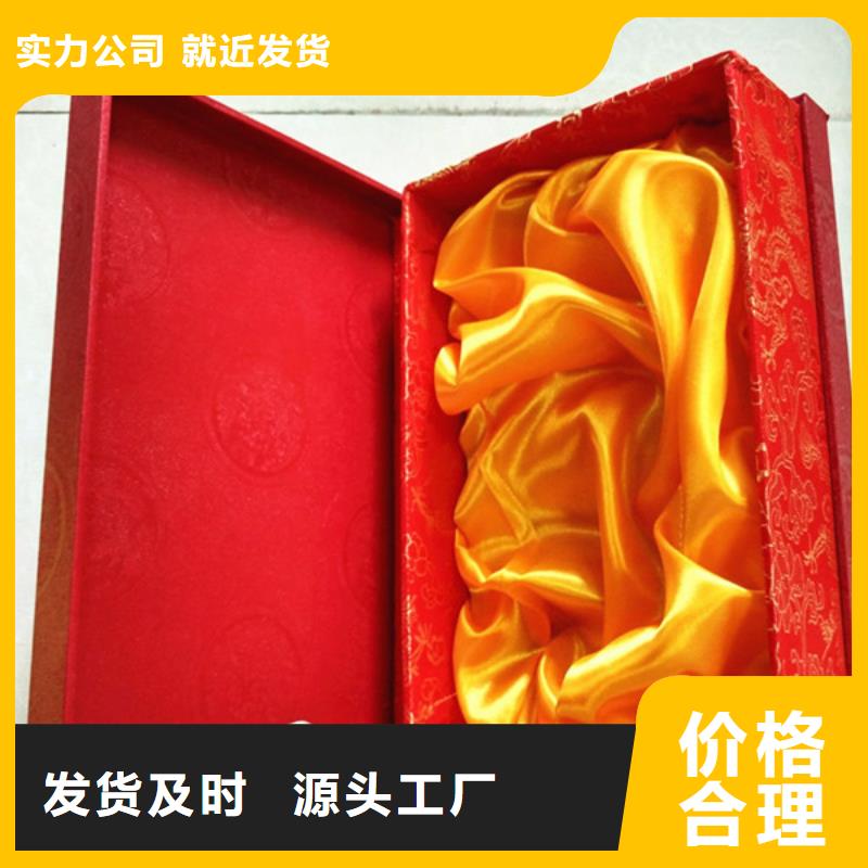 包装盒防伪标签高品质诚信厂家
