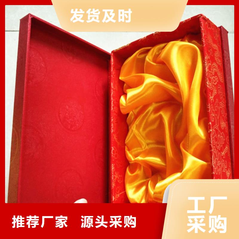 包装盒防伪资格选择大厂家省事省心