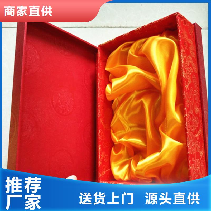 包装盒防伪多种场景适用