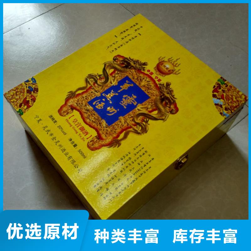 包装盒防伪标签好品质用的放心