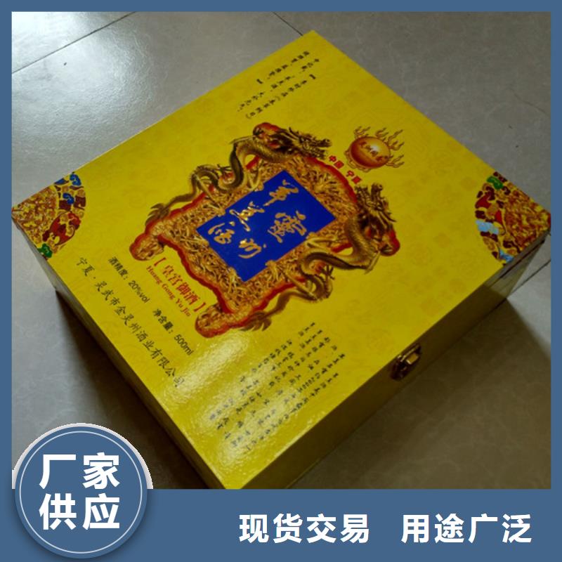 【包装盒】防伪实力雄厚品质保障