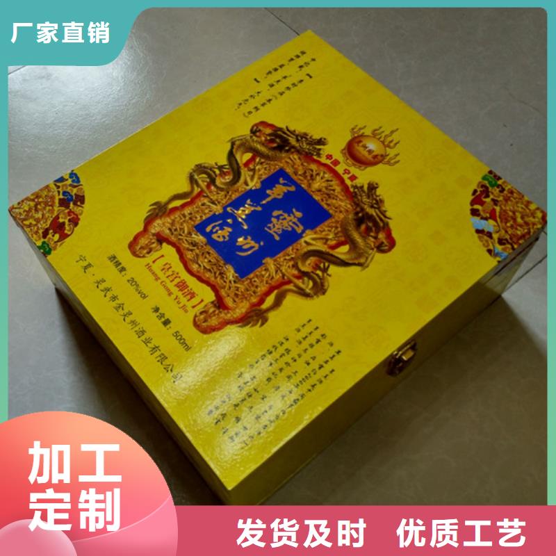 包装盒【包装盒印刷】当地货源