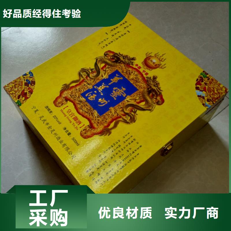 包装盒防伪用品质说话
