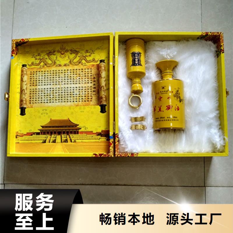 包装盒-防伪印刷厂家产地批发