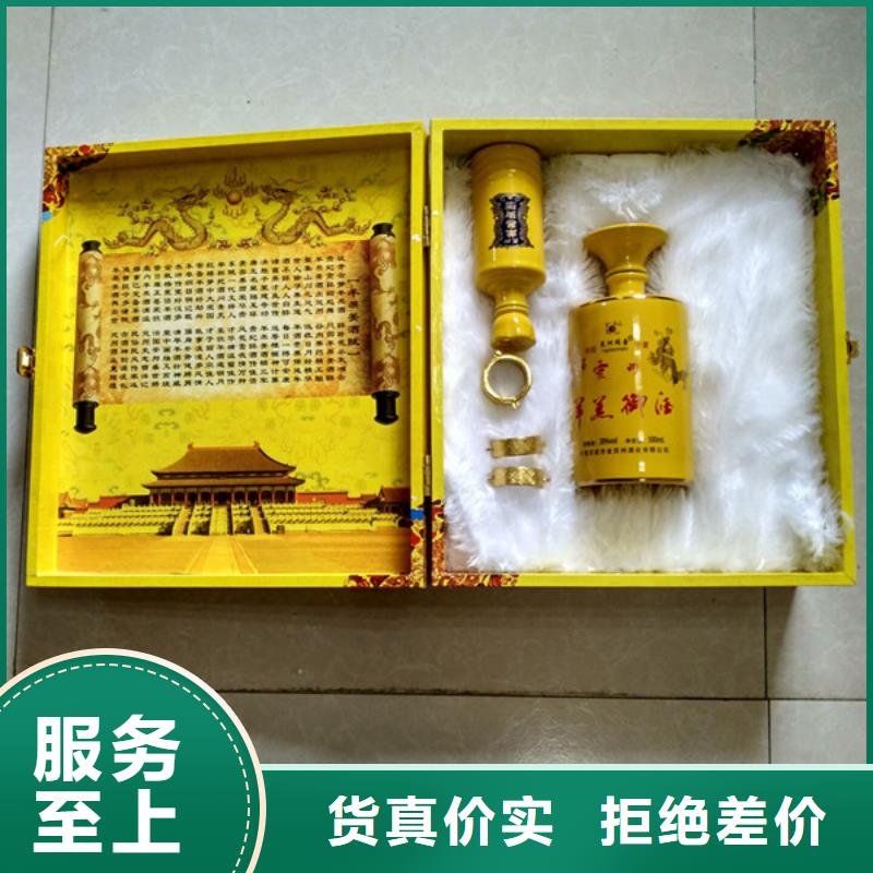 包装盒-防伪纸实力优品