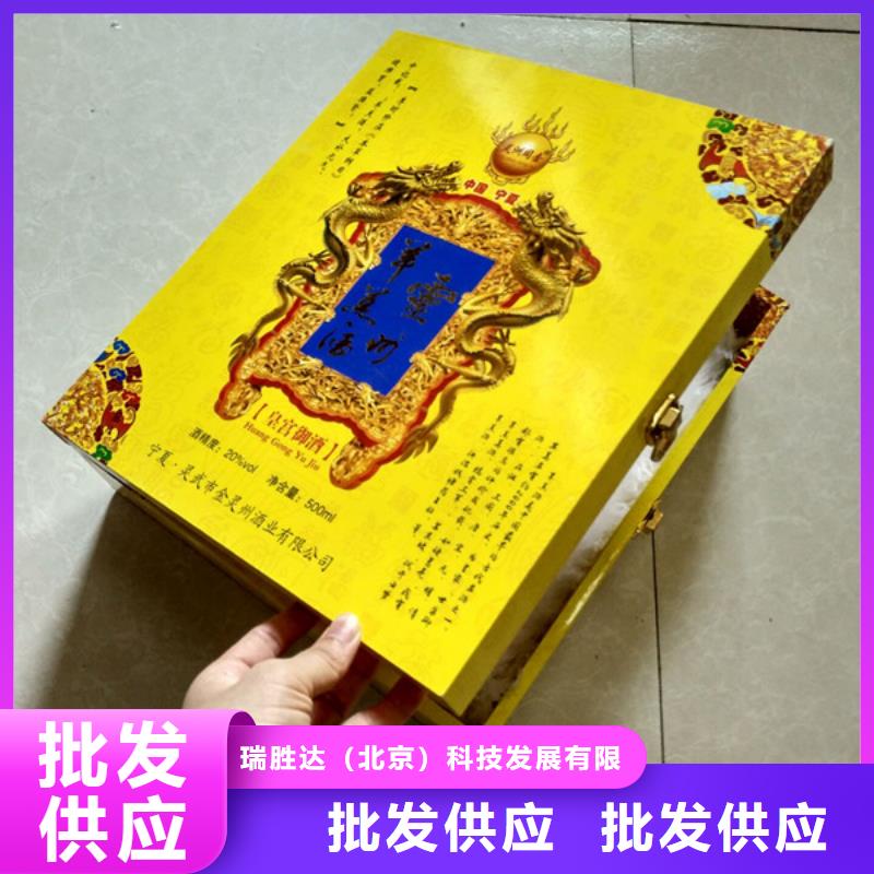 包装盒-包装盒印刷工厂自营