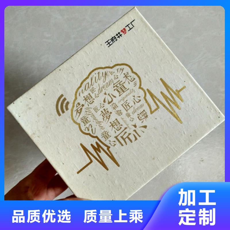包装盒,防伪定制一站式供应