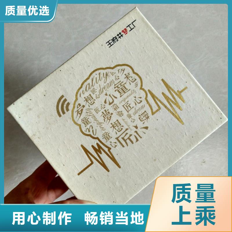 包装盒包装盒印刷省心又省钱