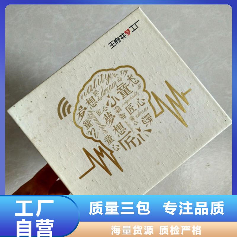 包装盒包装盒印刷诚信为本