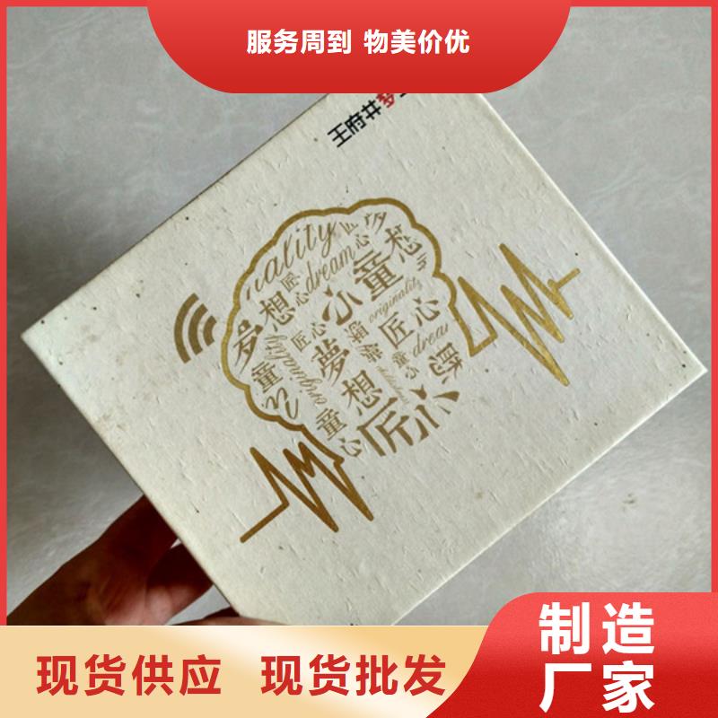 包装盒_包装盒印刷快速物流发货