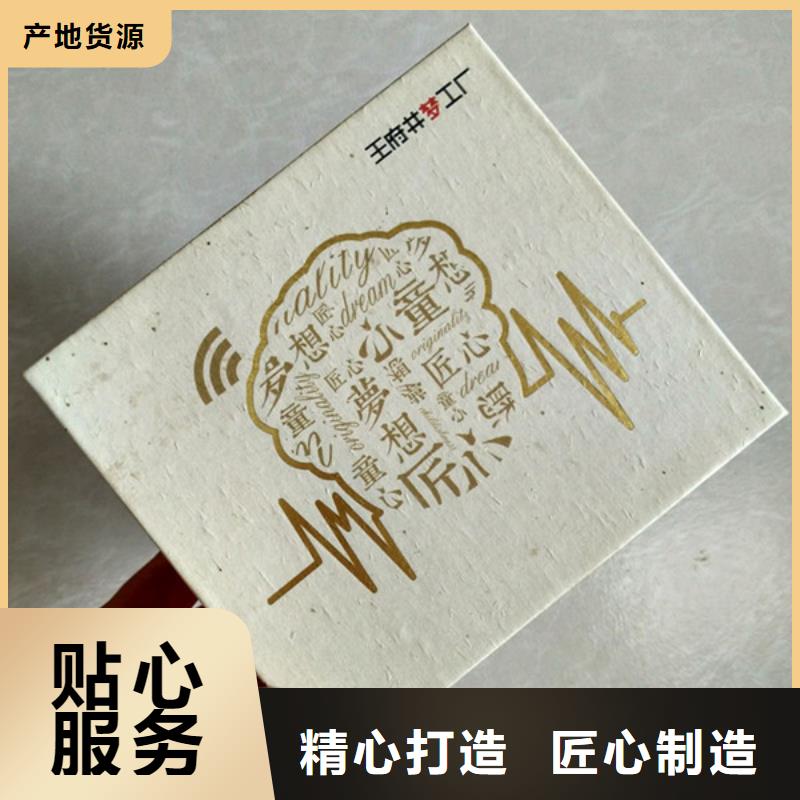 包装盒包装盒印刷优质材料厂家直销