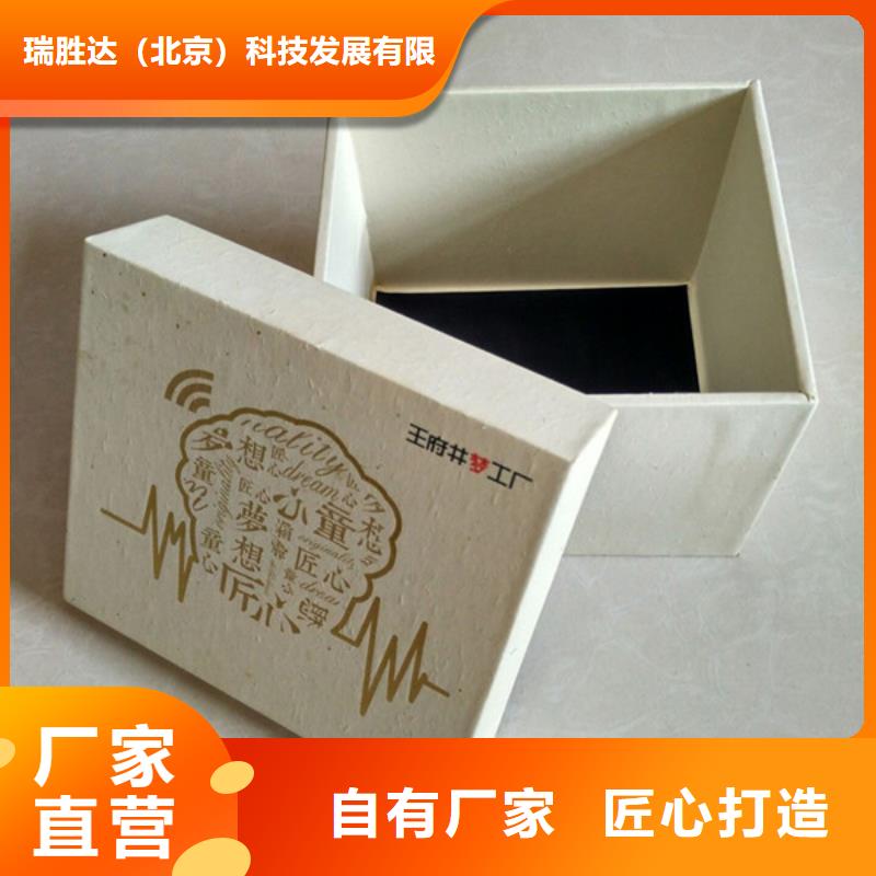 包装盒,防伪定制一站式供应