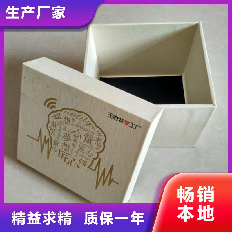 包装盒防伪标签用途广泛