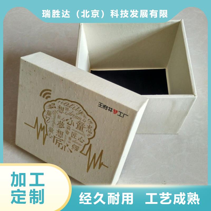 包装盒防伪性价比高