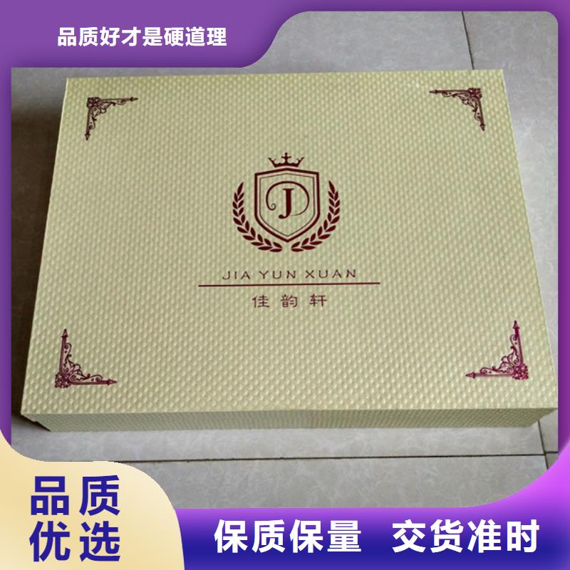 包装盒防伪标签24小时下单发货