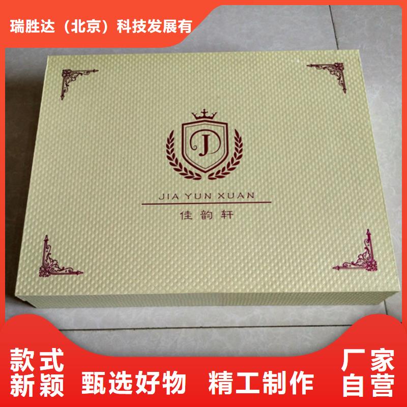 【包装盒防伪品质值得信赖】