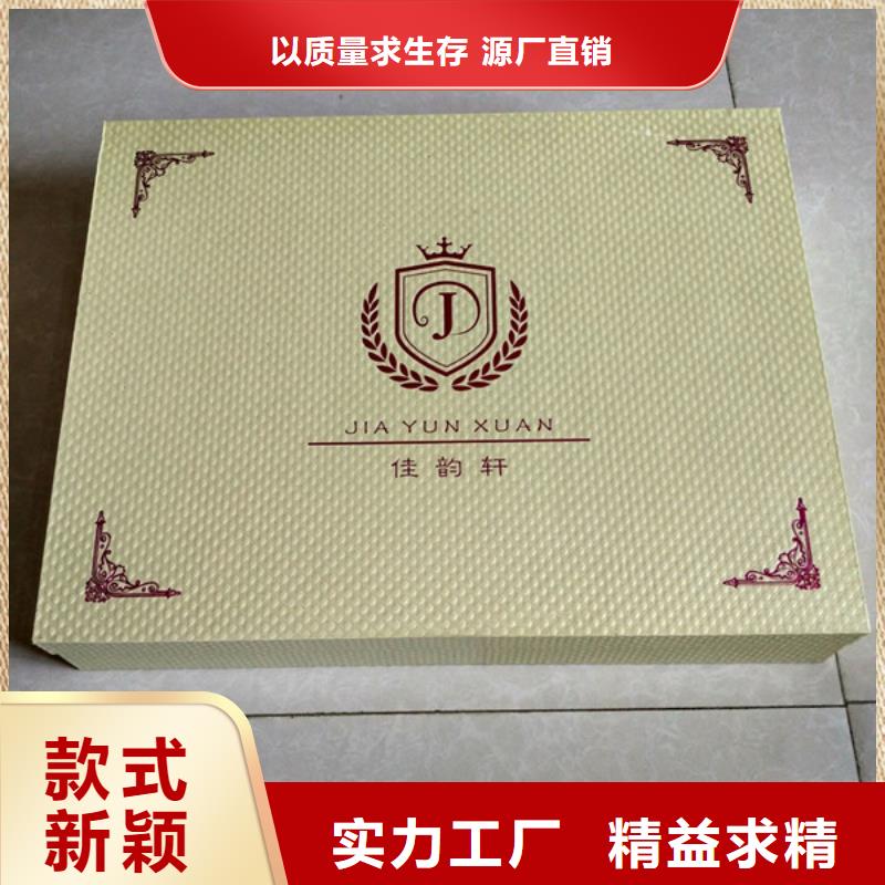 包装盒防伪资格经久耐用