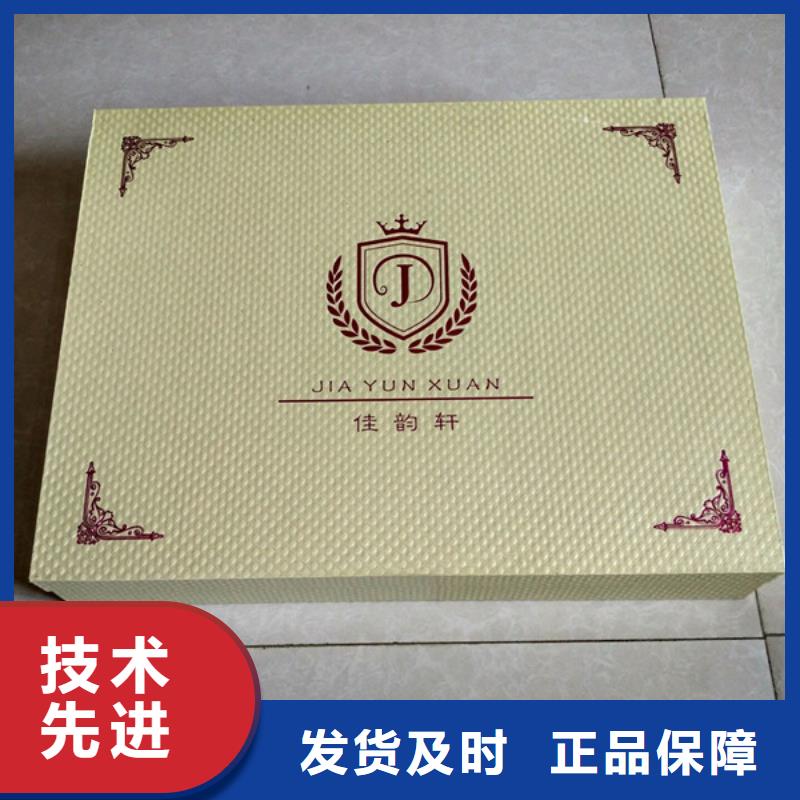 包装盒包装盒印刷严格把关质量放心