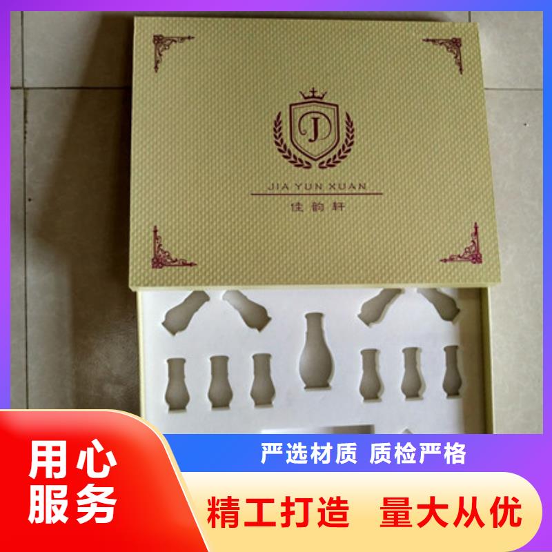 包装盒【防伪】源头厂家供应
