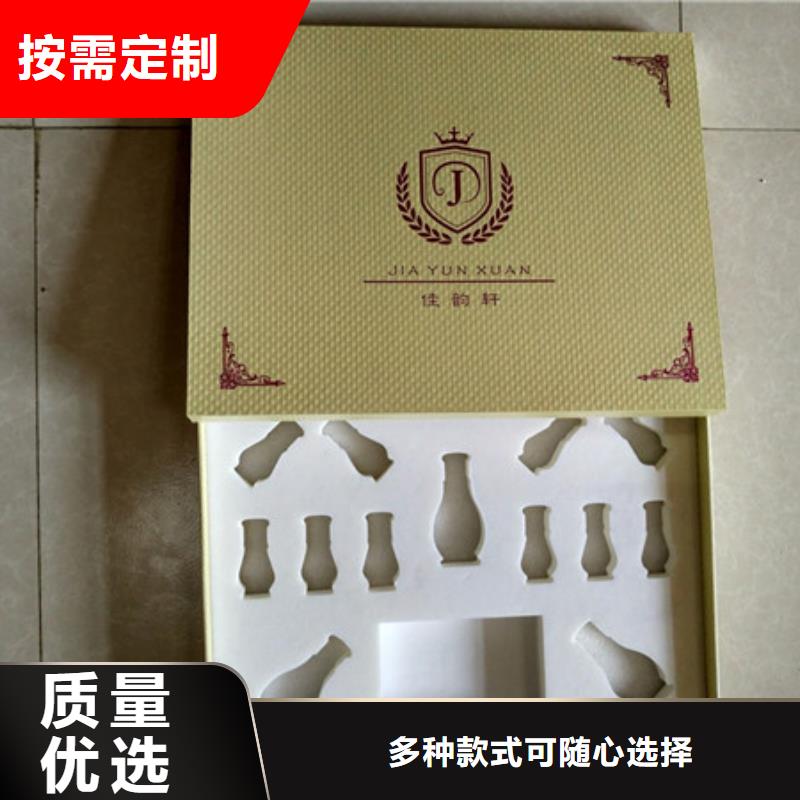 【包装盒】防伪纸专业的生产厂家