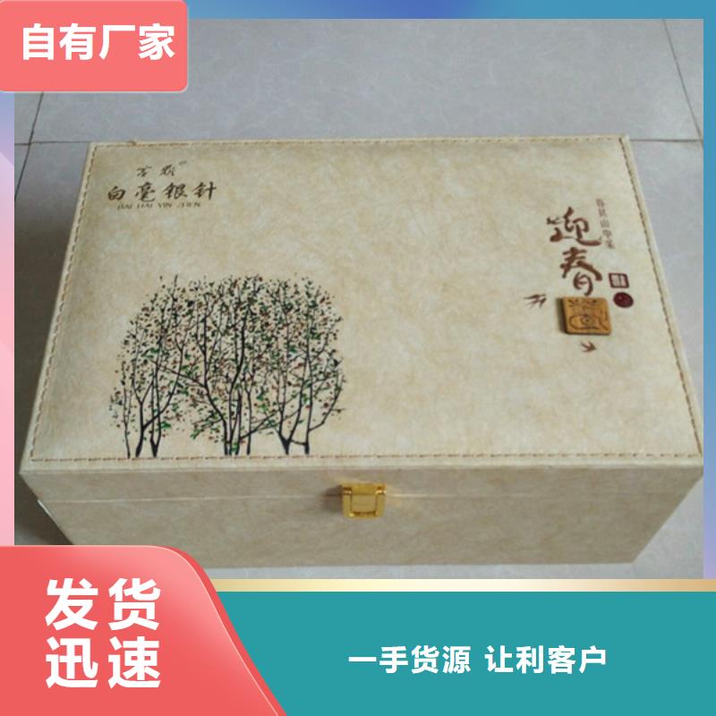 包装盒,【防伪标签】经验丰富质量放心