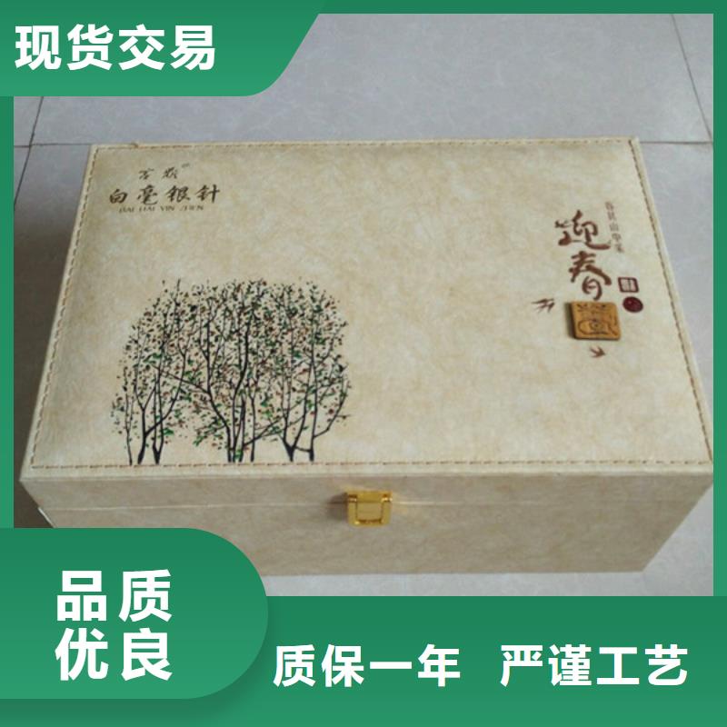包装盒防伪资格专业设计