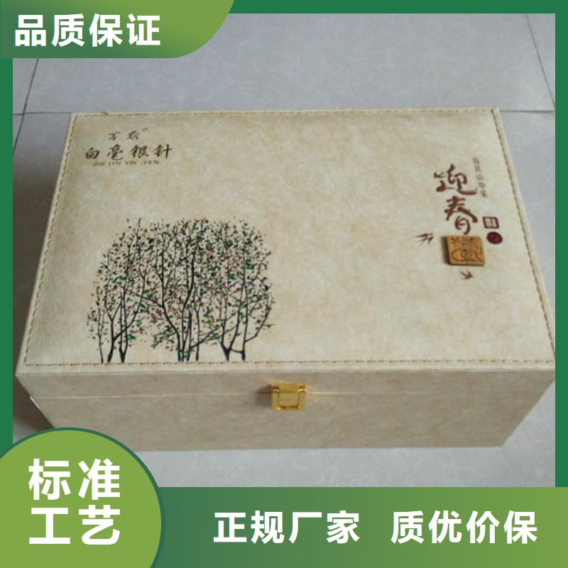 【包装盒_防伪型号全价格低】