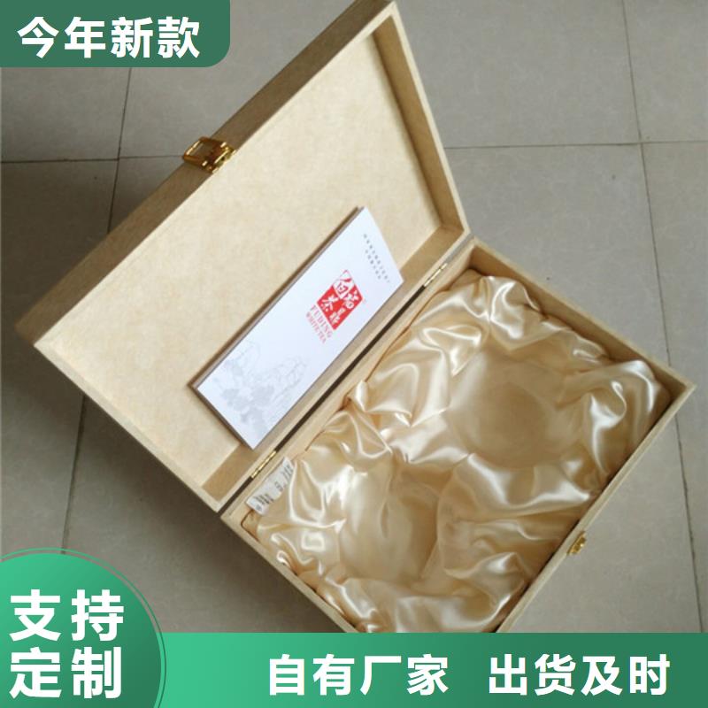 【包装盒】防伪懂您所需