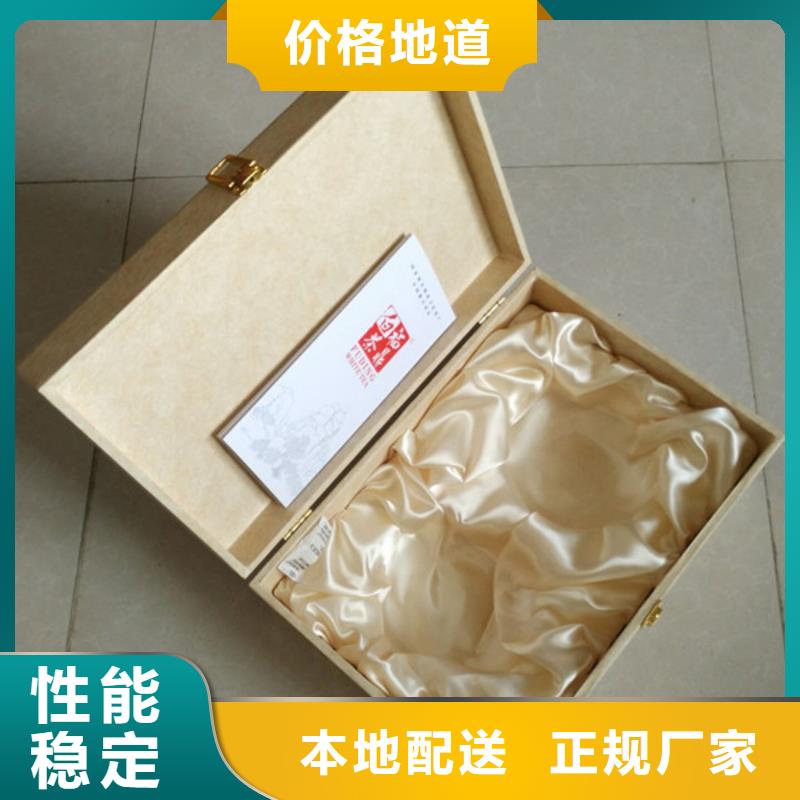 包装盒【包装盒印刷】当地货源