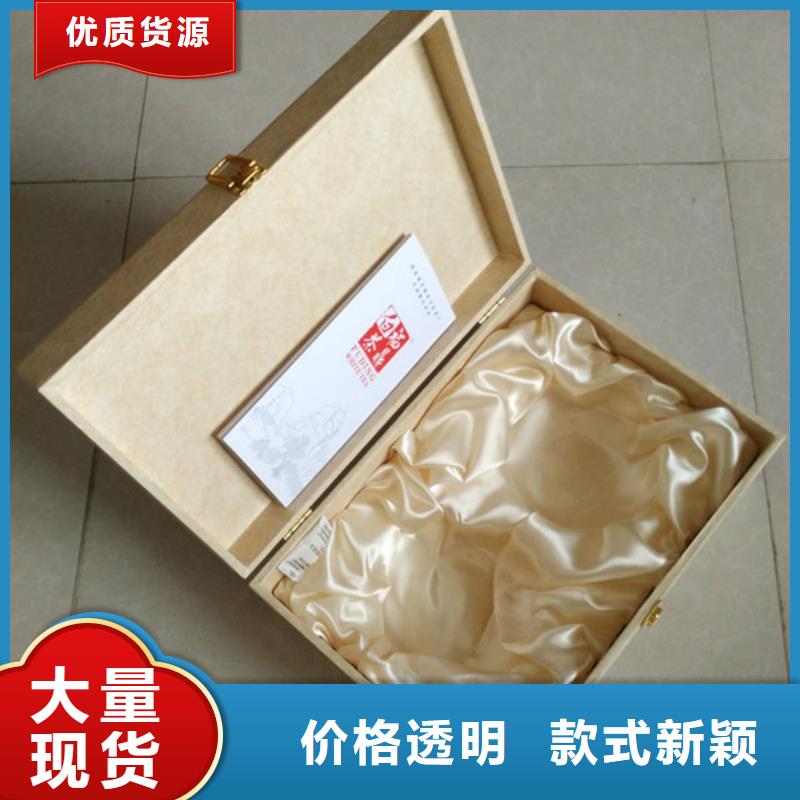 包装盒-防伪商家直供