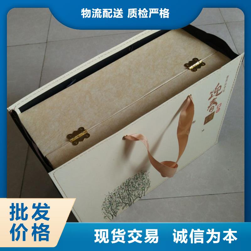【包装盒防伪标签印刷厂经久耐用】