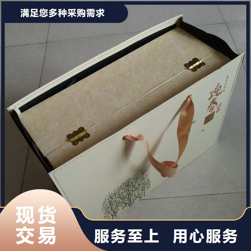 包装盒【防伪定制】免费寄样