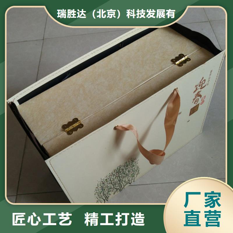 包装盒防伪多种场景适用