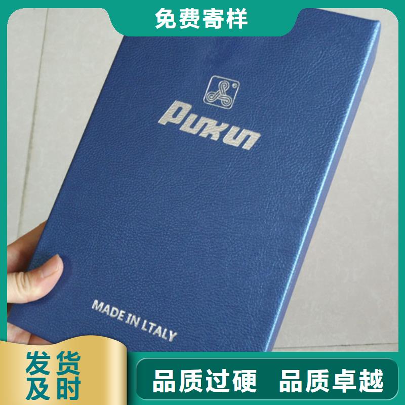 包装盒防伪工厂认证
