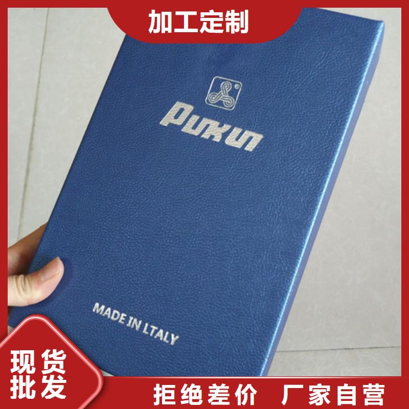 【包装盒,防伪产地采购】