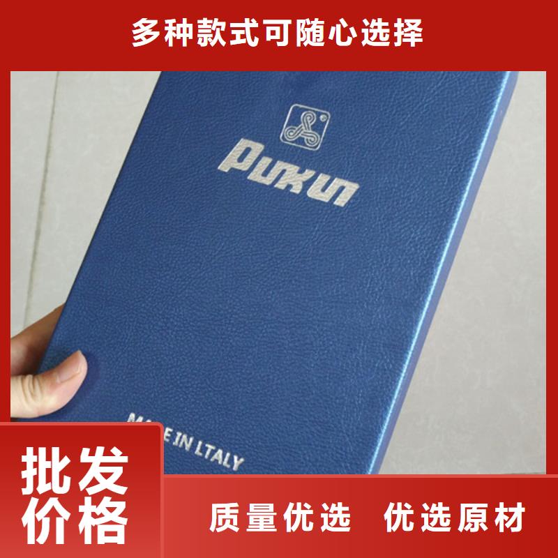 包装盒防伪制作品牌大厂家
