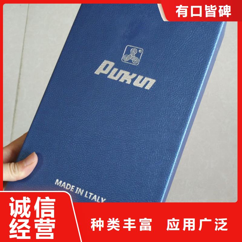 包装盒包装盒印刷厂家可定制有保障